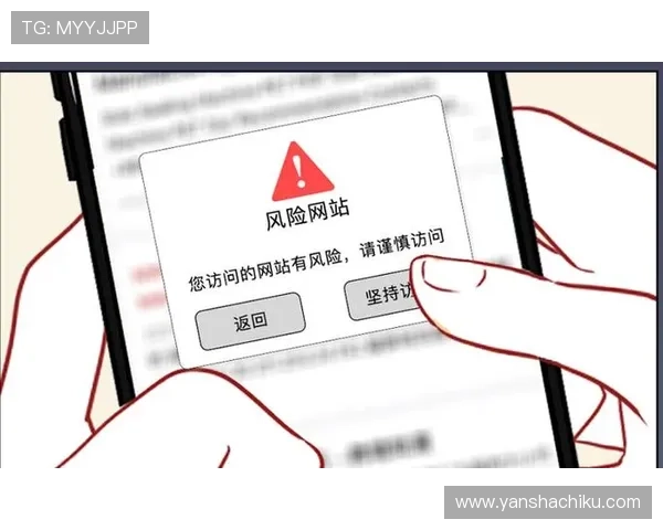 如何识别和避免PA旗舰网址中的常见风险与陷阱 如何识别和避免PA旗舰网址中的常见风险与陷阱