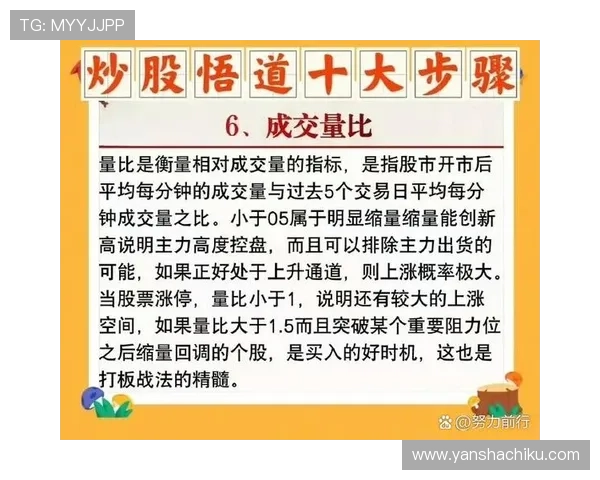 掌握PA现金游戏的核心技巧,实现高效盈利的秘诀 掌握PA现金游戏的核心技巧,实现高效盈利的秘诀