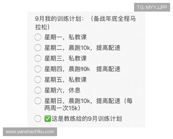爱体育网站提供个性化运动计划和健康管理方案帮助用户科学运动保持好身材 爱体育网站提供个性化运动计划和健康管理方案帮助用户科学运动保持好身材