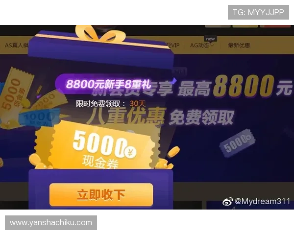 环亚AG手机版下载攻略：高手分享技巧，助你轻松赢得游戏胜利