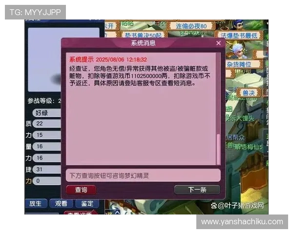 2024年ag币游官方地址导航，确保玩家安全畅玩每一天