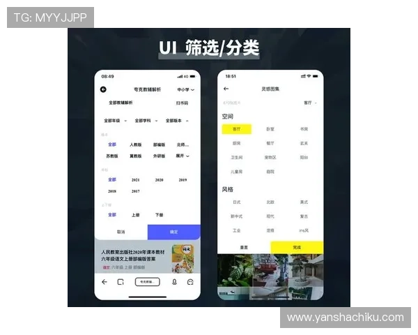 凯发官方手机版app界面设计与操作体验提升技巧 凯发官方手机版app界面设计与操作体验提升技巧