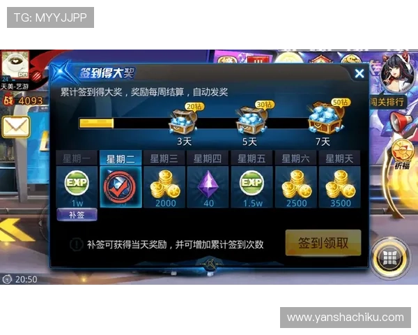 选择彩金网官网真人游戏，享受安全无忧的游戏乐趣