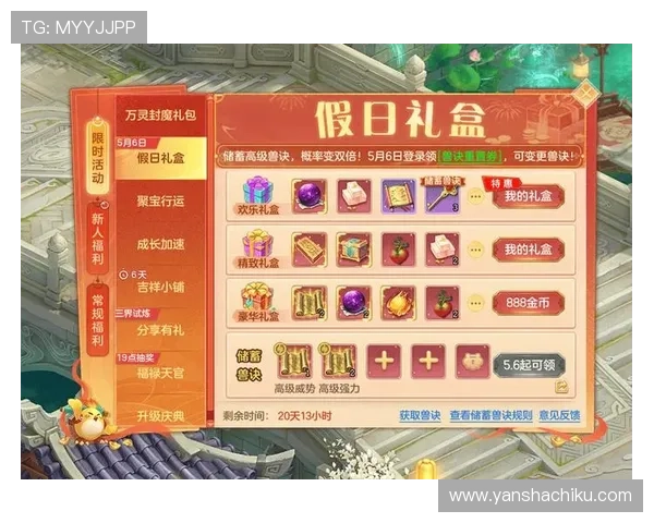ag8官网app最新优惠活动与福利礼包领取攻略助力玩家享受更多游戏福利