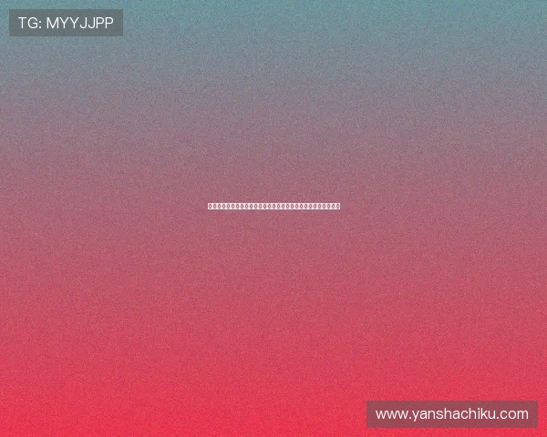 专业真人百家乐教程分享提升玩家实战水平的实用经验与策略技巧